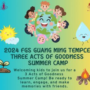 Guang Ming Temple Summer Camp